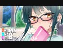 シャッフルシェアハウス＃105【VOICEROID劇場】