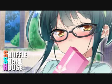シャッフルシェアハウス＃105【VOICEROID劇場】