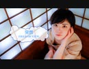 [オフボSPC] 突然 / FIELD OF VIEW　(offvocal　歌詞：あり /　ガイドメロディーなし)