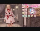 DoAX Venus Vacation :: Marie-Rose SSR Suit Sequence (Premiere Rendez-Vous SSR) with lotions