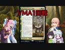 【桜乃そら×ＭＴＧアリーナ】桜乃そらはにゃんこがお好き ♯57【VMA】