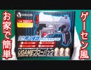 Yahoo!オークション - PS2・ガンコントローラー UGAMEブロー