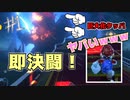 今作のマリオは初手からクッパと即決闘でいろいろとヤバい( ﾟДﾟ)( ﾟДﾟ)( ﾟДﾟ)【フューリーワールド】