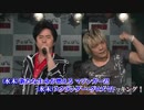 【ニコカラ】空飛ぶマジンガーZ/水木一郎、遠藤正明