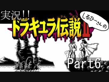 Amazon | ドラキュラ伝説2 | ゲームソフト