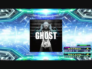 【譜面確認用】妄想感傷代償連盟 (EDP)【DDR】