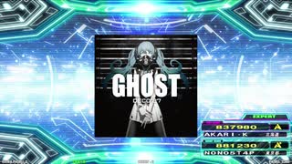 【譜面確認用】妄想感傷代償連盟 (EDP)【DDR】