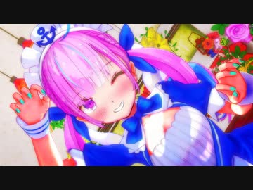 【MMDホロライブ】ダダダダ天使【湊あくあ】