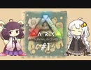 きりきずのARK #1
