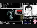 【GBC版WizardryⅢ】花騎士達が勲章3目指して探索 part16【VOICEROID実況】