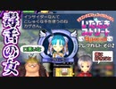 【実況】いたストSPのトーナメントを令和に再び楽しむ動画 32軒目【画質1080p】