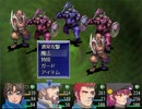 ハードモード＆両手装備縛りでＦａｎａｓｔａｓｉｓ　その４