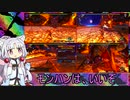 【裸特殊許可の旅 FINAL最終日】裸操虫棍 燼滅刃狩猟依頼【東北イタコ＆ゆっくり実況】