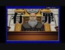 【実況】逆転裁判2【part21】
