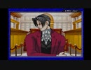 【実況】逆転裁判2【part23】