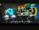 GITADORA　NEX＋AGE　ギターを普通にプレイ　その５９