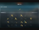 【WoWS】 ミッドウェーの日常【ゆっくり実況】