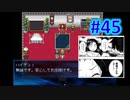 頭「咲-saki-」でセラフィックブルー #45：まるで咲-saki-の世界！あの咲-saki-キャラが大活躍！