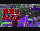 【日刊スプラトゥーン2】全ルールランキング入りしたダイナモ使いのガチマッチ実況Season34-13【Xパワー2411ヤグラ】ダイナモローラーテスラ/ウデマエX/ガチヤグラ