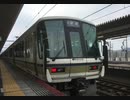【走行音】JR神戸・京都線・琵琶湖線快速　網干→米原【221系・MT64】