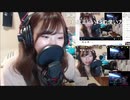 りなもい【ライオン】配信録画の自分と生で歌うとどうなるか