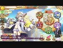 【結月ゆかり実況】同盟立ち上げと紹介(あやらぶ実況part25）