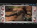 初代モンスターハンターポータブル Monster Hunter Freedom any% 2:45:18:67（旧WR）