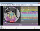 simai 宿命－炎