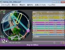 simai Winning Road　ロイの希望　でらっくす