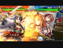 【8陣】ヘタレ君主娯楽日記37【三国志大戦】