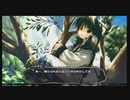 うたわれるもの　散りゆく者への子守歌　part3