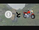 名言と降車【DEATH STRANDING】