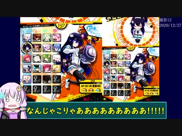 【ボンバーガール】ゆかマキの敵ベース爆破作戦 Part.5【VOICEROID実況プレイ】