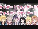 各ライバーのガチ恋口上【にじさんじ切り抜き】