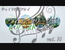 【Sims4】ウィロークリークでピアニストになる vol_14【ゆっくり実況】