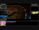 【RTA】テイルズオブヴェスペリア 4:28:41【part8】