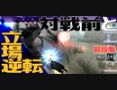 【Identity V】昇段応援してたらファーチェ私じゃん【第五人格】