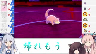【ポケモン剣盾】ヤドンあかねとぜったいれいど葵ついでにきりたん #10[最終回]