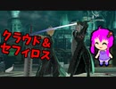 【スマブラSP】クラウド使いなゆかり先輩は横スマぶっぱでVIPを頂戴するようです part38