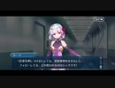 勇者が往く！　FGOイベント【バレンタイン2021】実況　part3