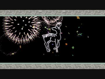 [ゆっくり実況]　大神　絶景版　その11