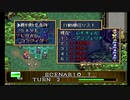 sc^おいロットシュタイン ラングリッサーIVを初プレイしてこい １８