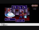 【生放送アーカイブ】『摩訶摩訶』part3 2021.2.12放送分
