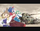 【WOT】洩矢諏訪子ノ戰車道【ゆっくり実況】～時節編～