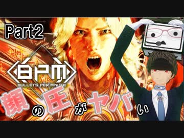 【BPM/解説】もっと顔の圧がヤバいBPM - HELLSH②【普通じゃないユミルさん編 -HELLSH】