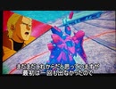 【EXVSFB】個人練習　002