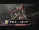 【会話付き三国志大戦】ステルス攻城狙いの三国志大戦１５【VER 3.5.0A】