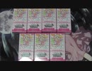 【ｼｬﾏるんです】プリズマ☆イリヤ　プリズマ☆ファンタズム【ヴァイスシュヴァルツ開封動画】