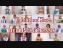 【テニプリ】バレンタイン・キッス リモートで踊ってみた【コスプレ】