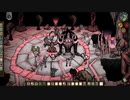 【Don't Starve Together】Wurtソロ vs AncientFuelweaver【ドンスタ】